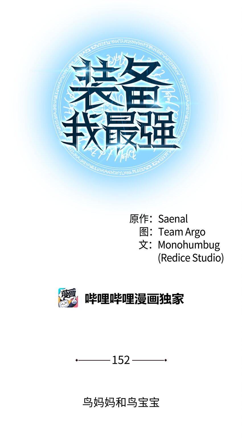 152 鸟妈妈和鸟宝宝26