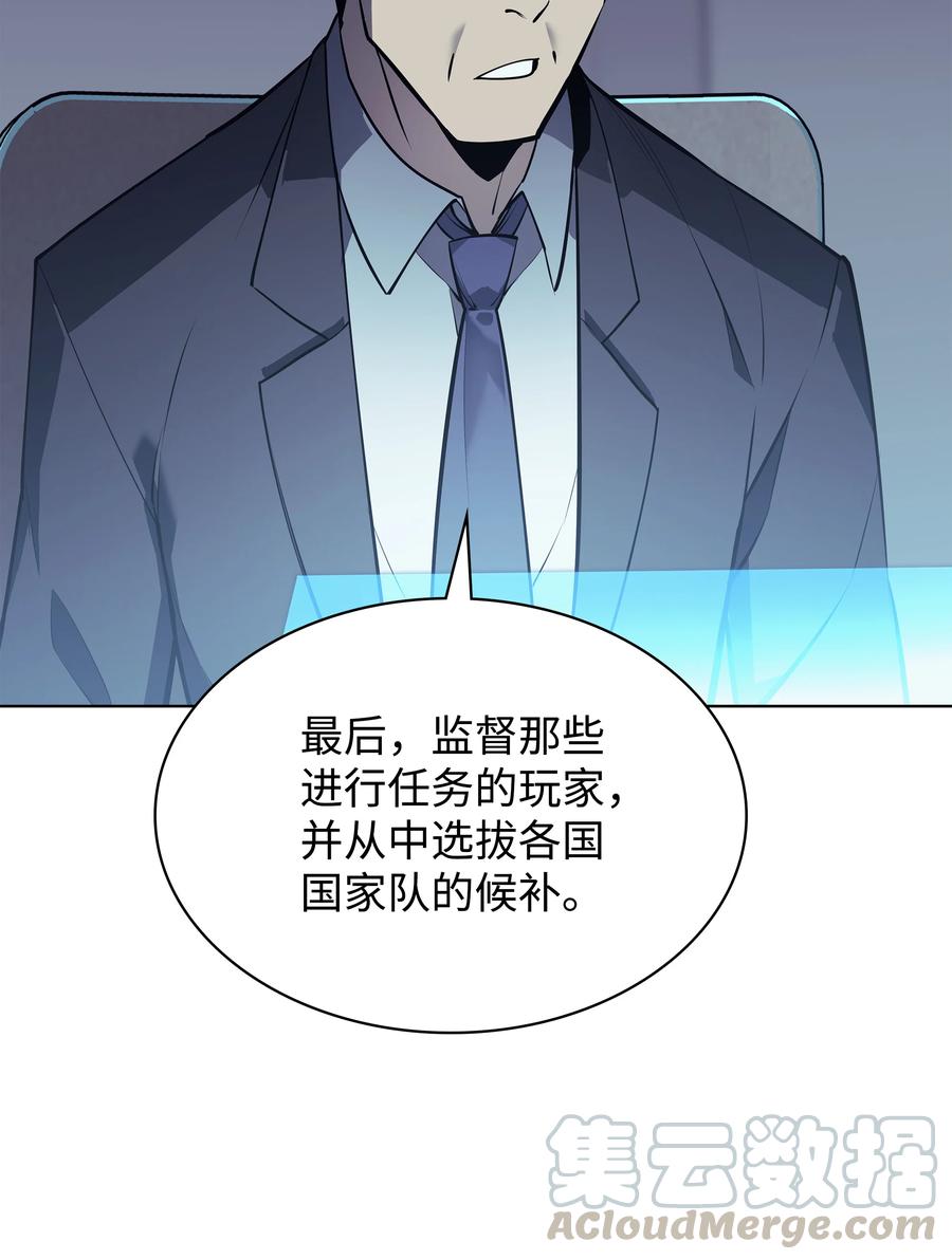 072 万人的平等27