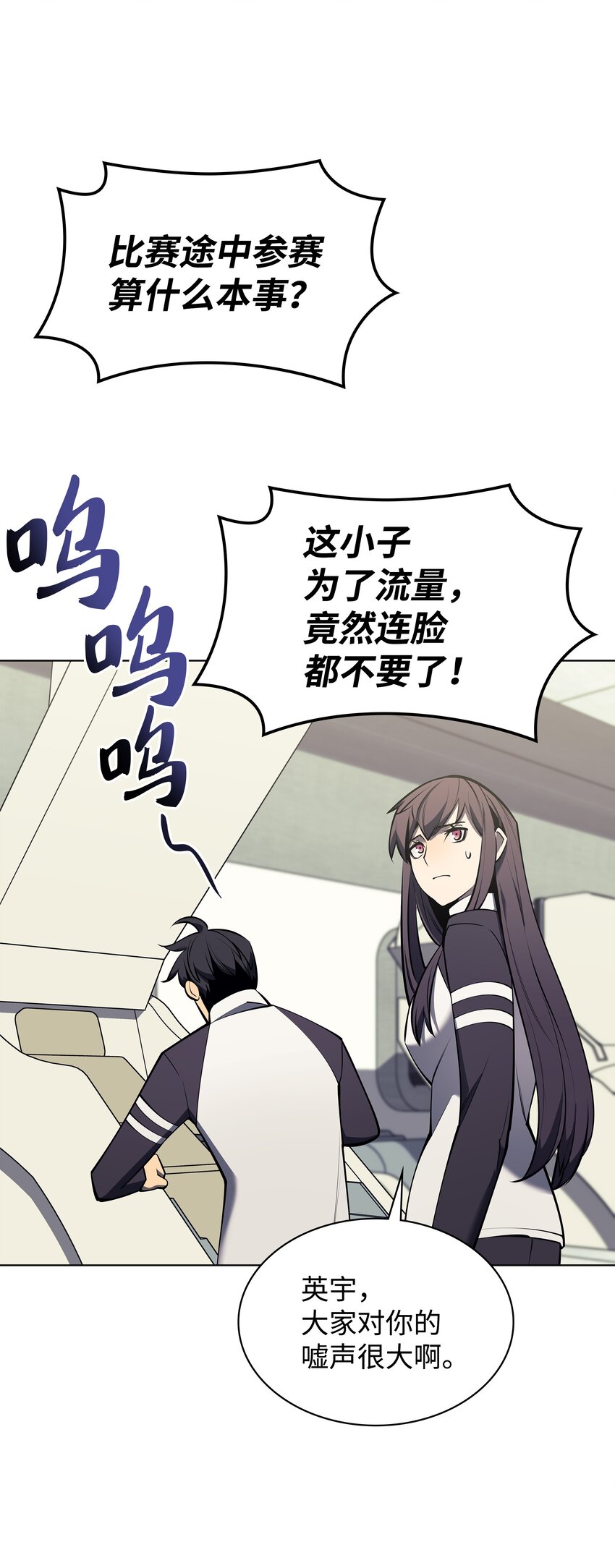 097 你在过家家吗？19