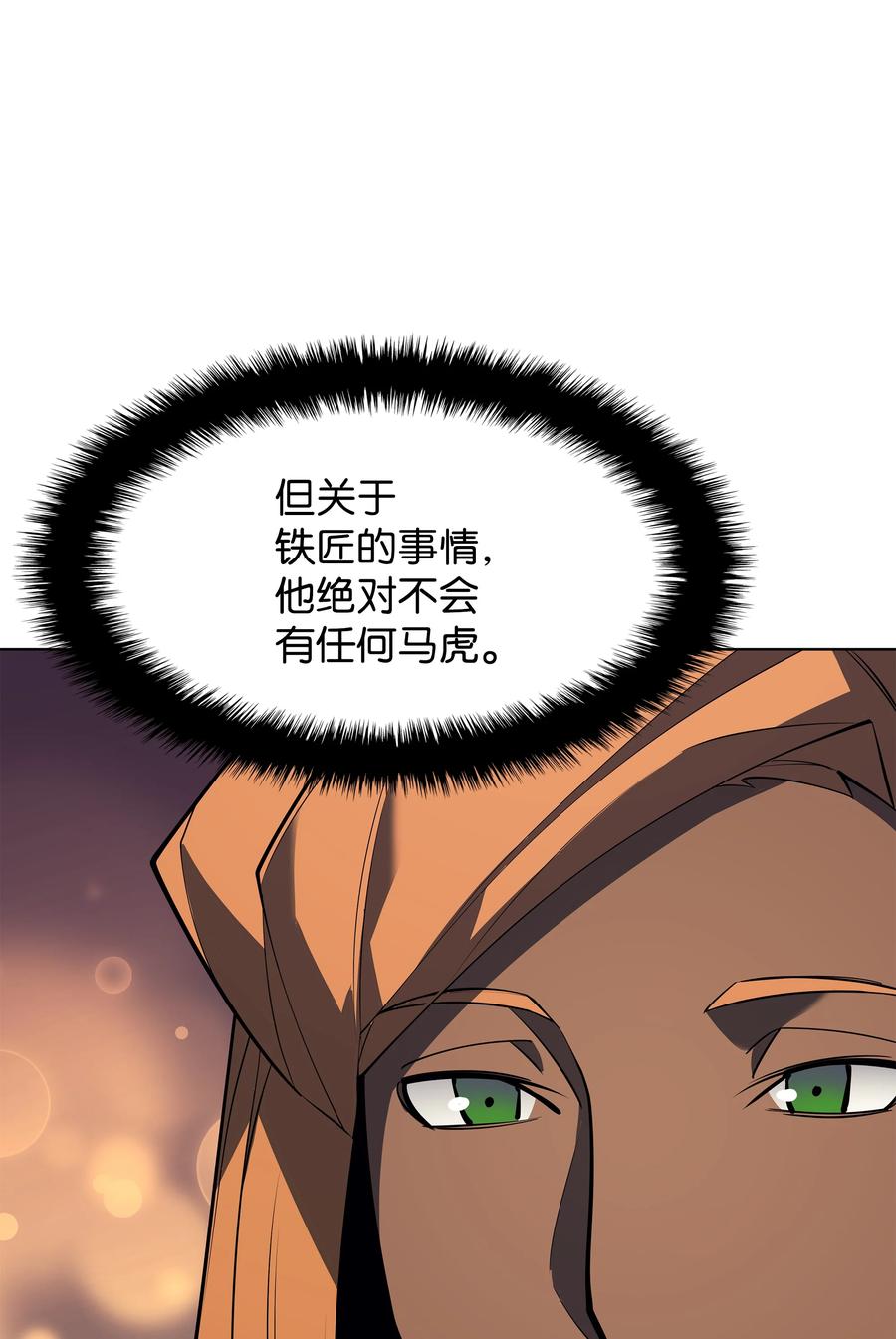 092 主人与奴隶77
