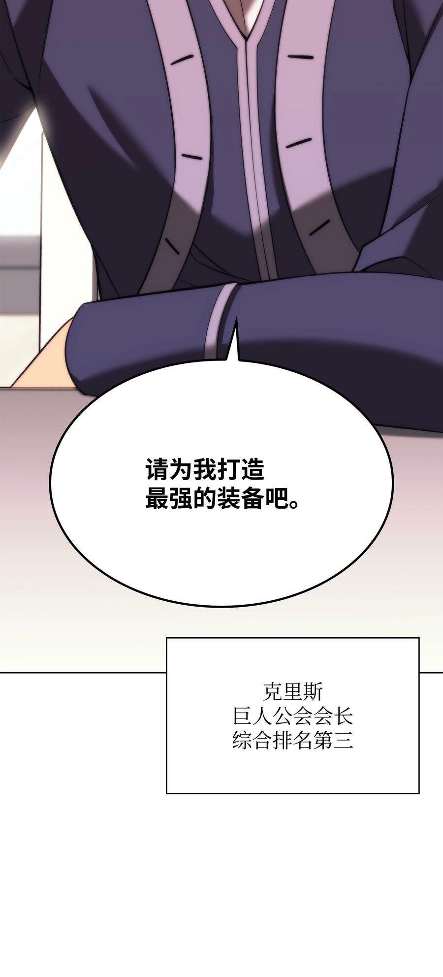 164 男人之间127