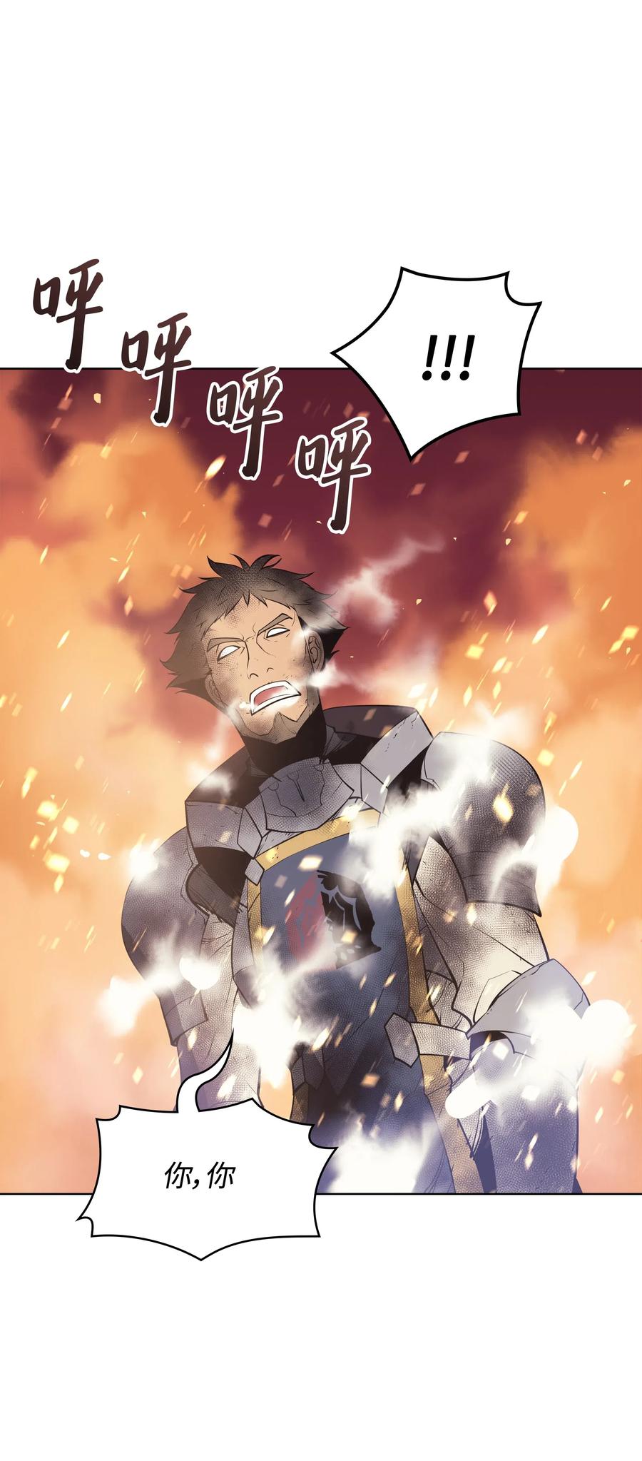 026 盟誓70