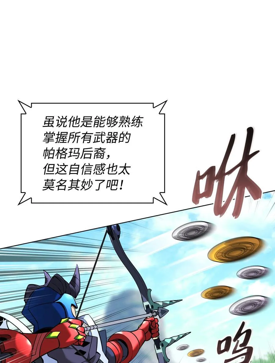 211 暗流涌动97
