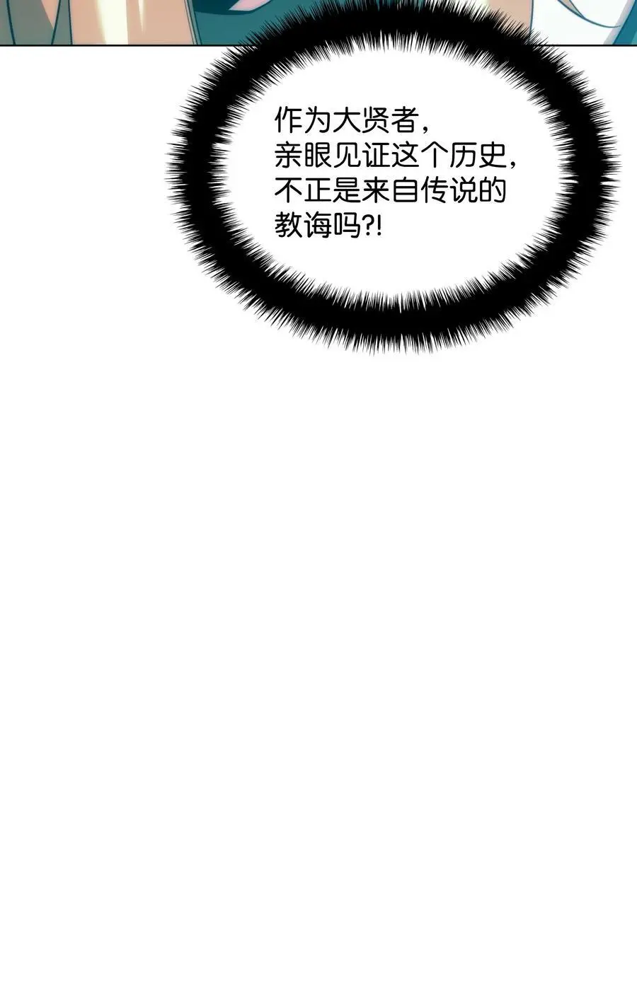 206 游乐园的门卫94