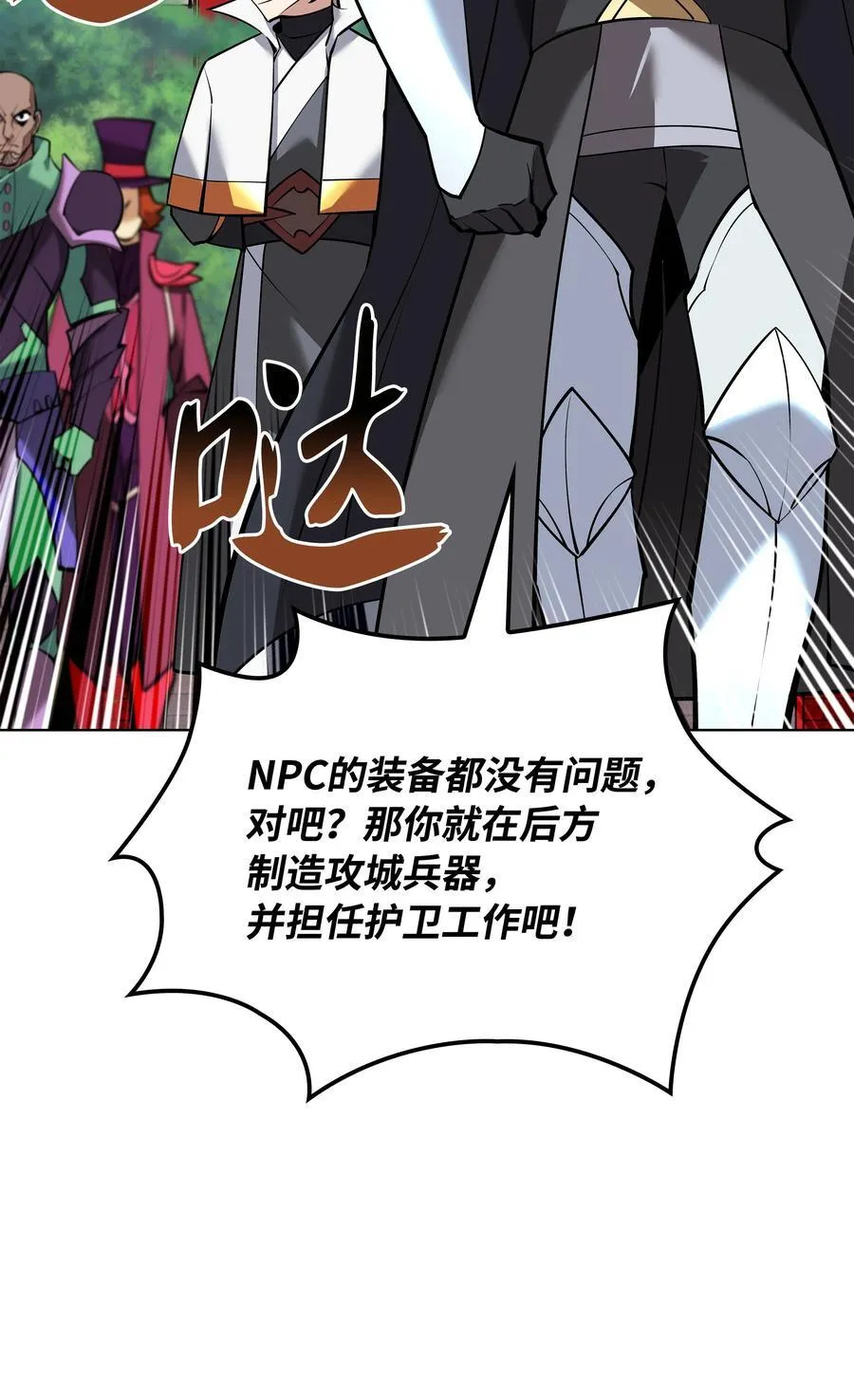 216 人生在此一搏19