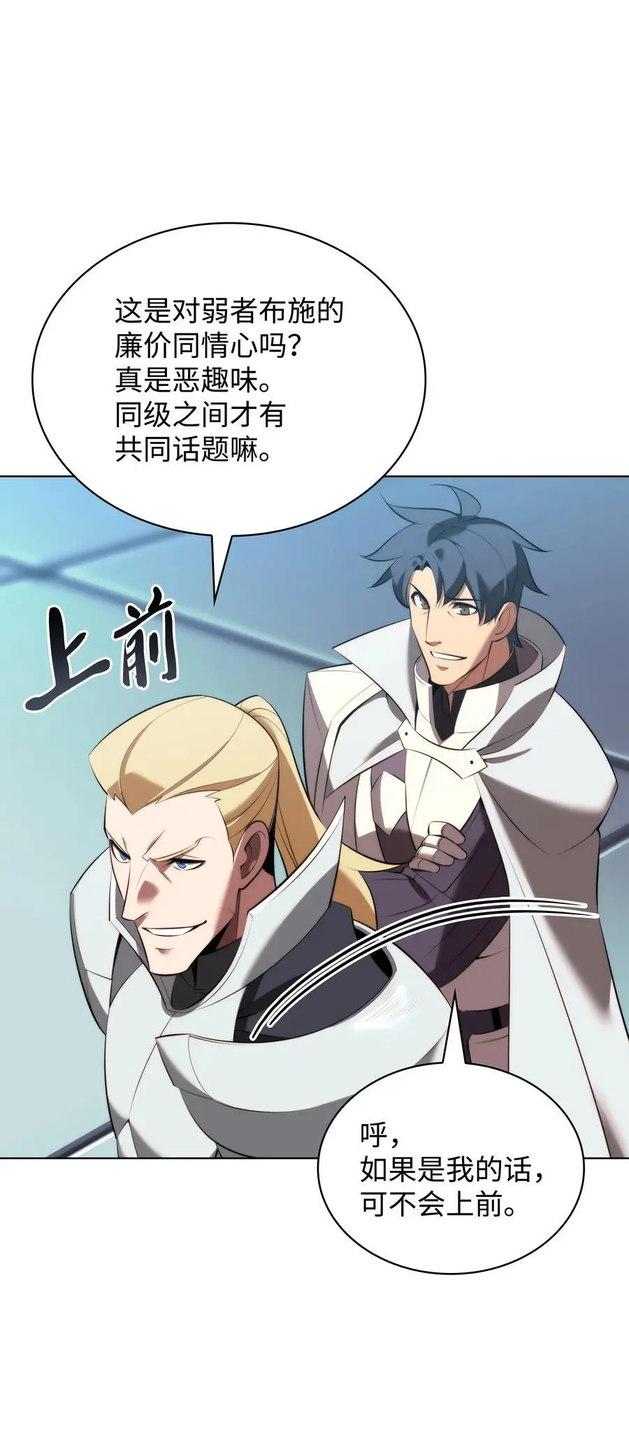 195 炼金术37