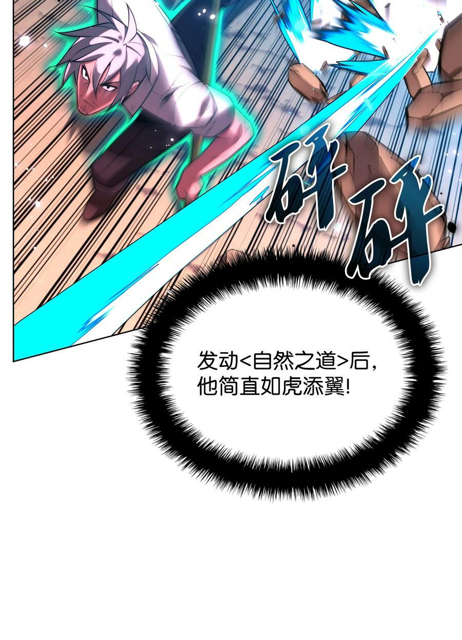 167 萌新的传说94