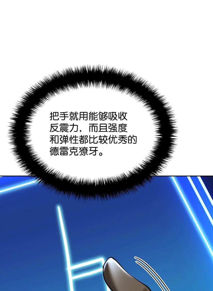 239 破坏11