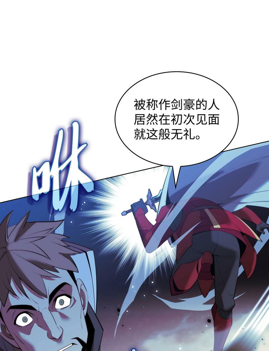 178 唯一的王座106