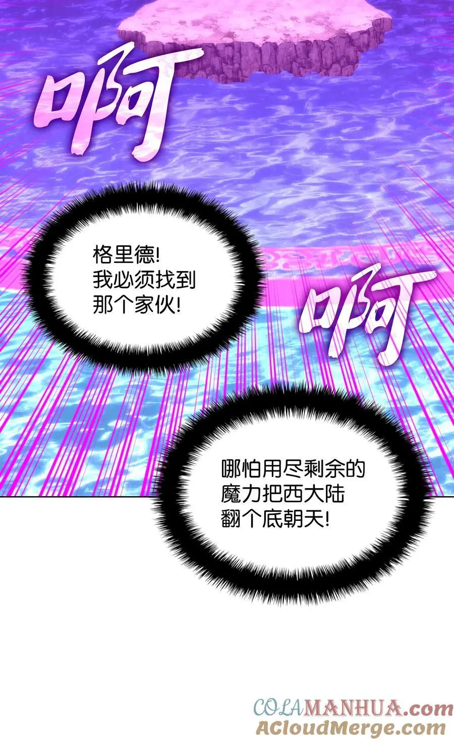 203 第二种力量12
