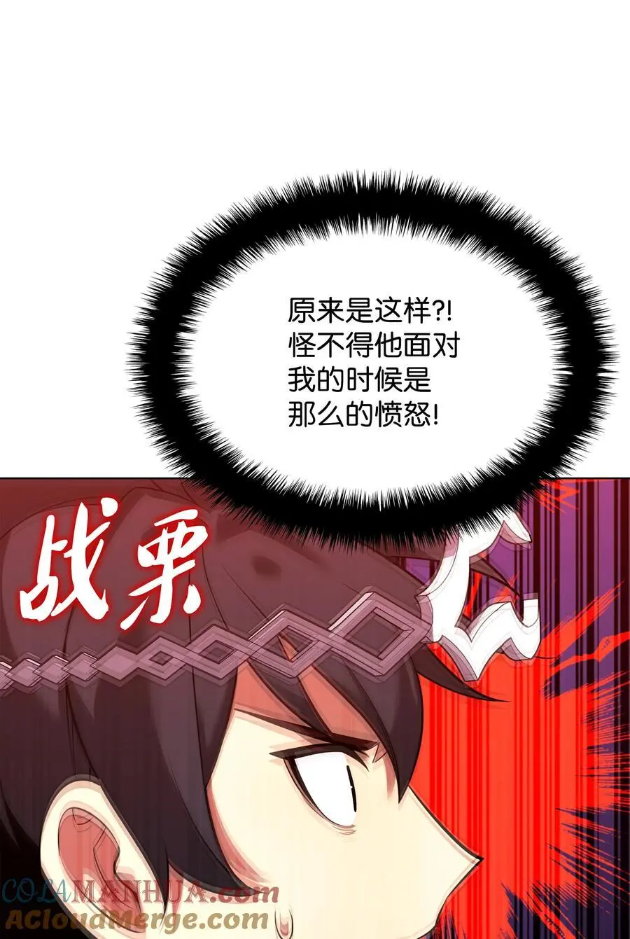 206 游乐园的门卫88