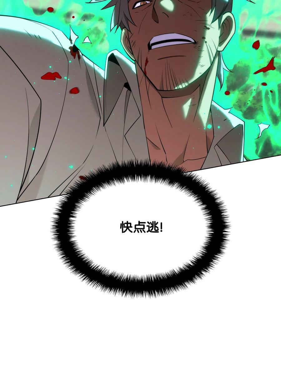 180 顶级挑战79