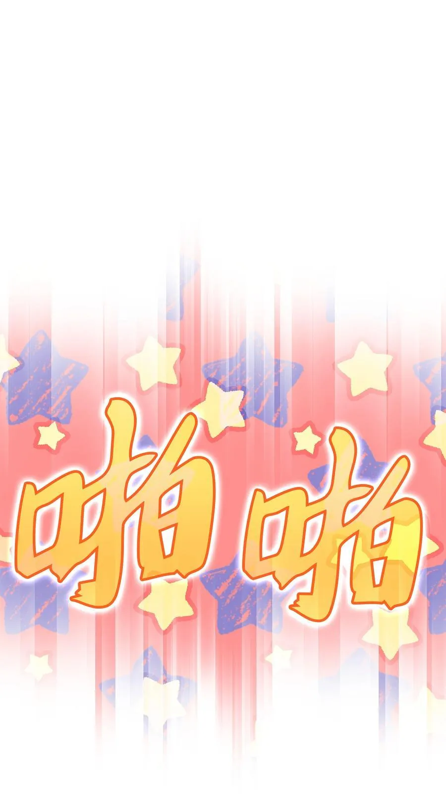 216 人生在此一搏119