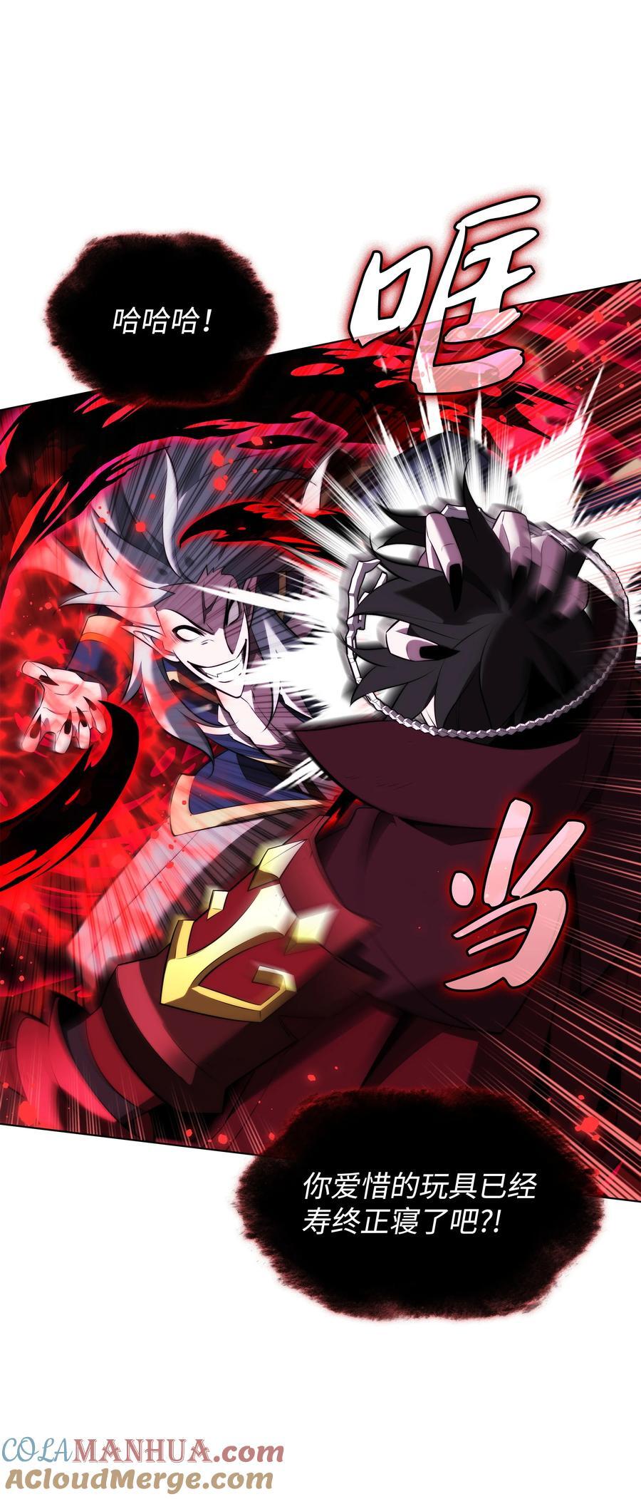 192 灭魔之枪84
