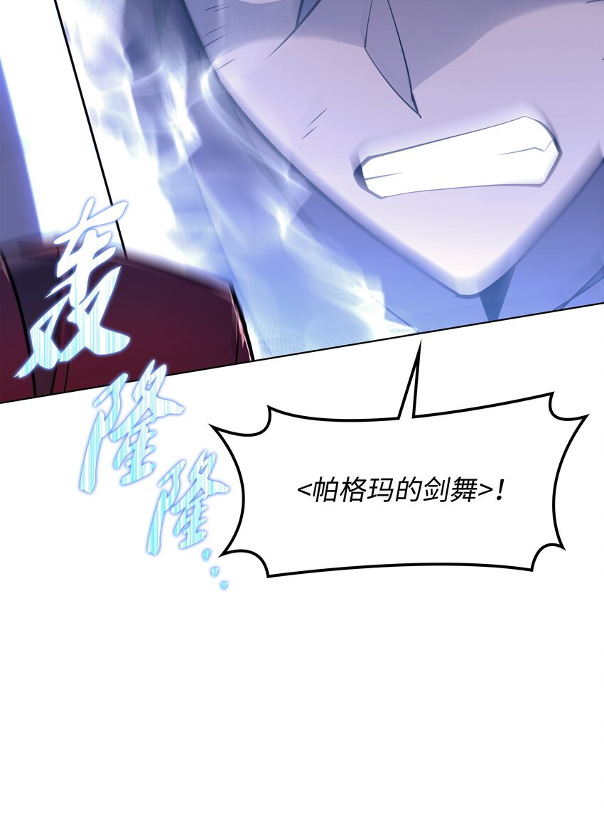 121 残躯的记忆78
