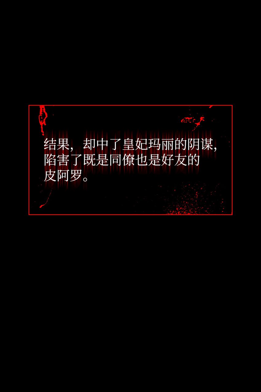 137 木偶的酒杯74