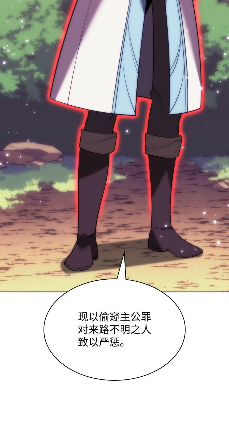 168 装备的终极奥义93