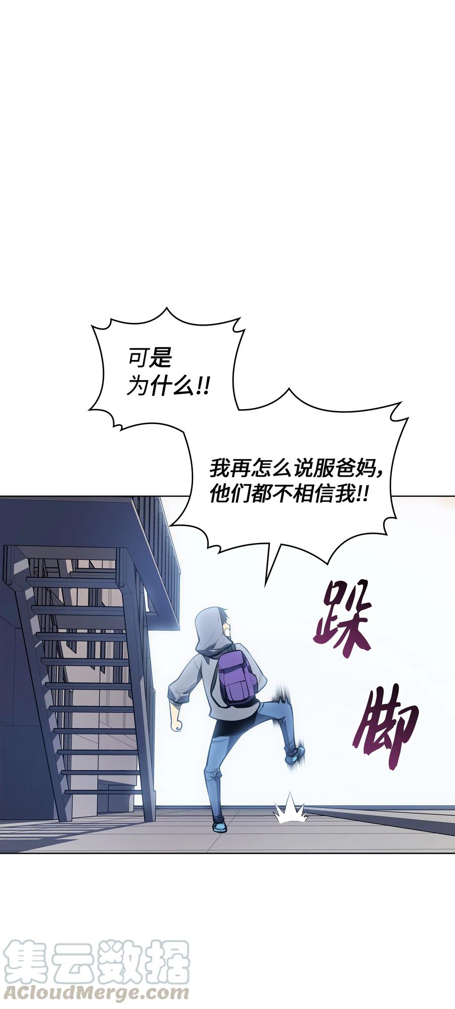 031 倒霉鬼56