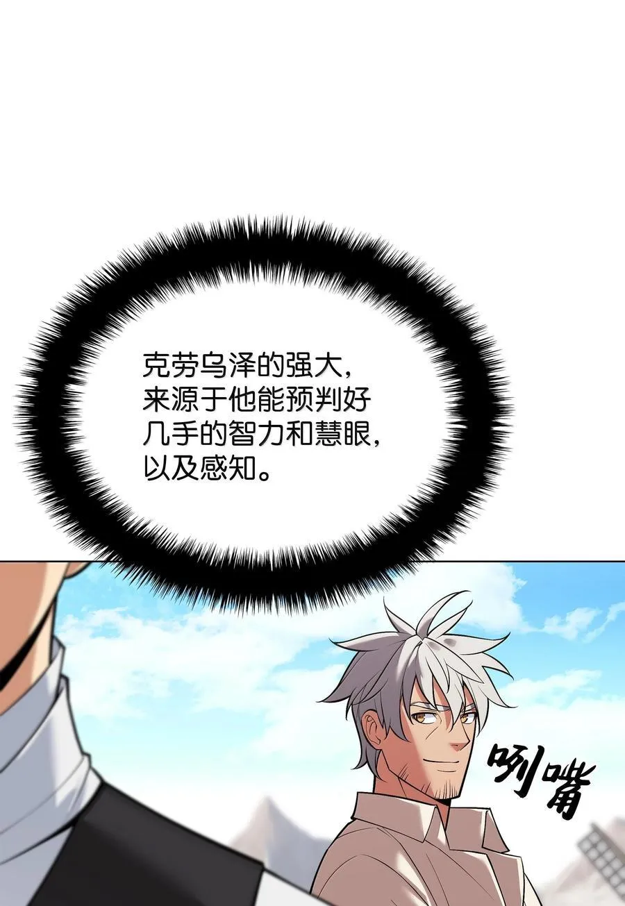 223 宣战书29