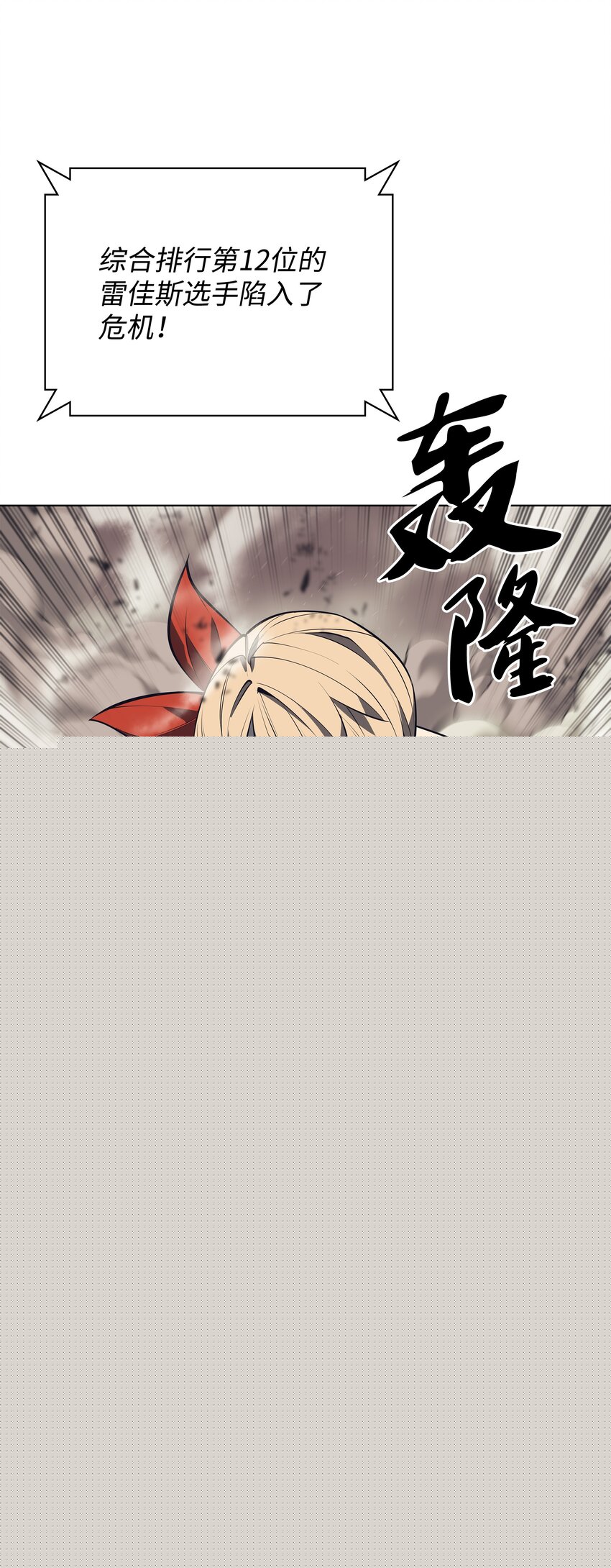 097 你在过家家吗？85