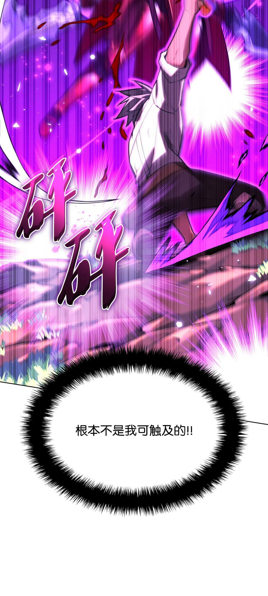 167 萌新的传说106