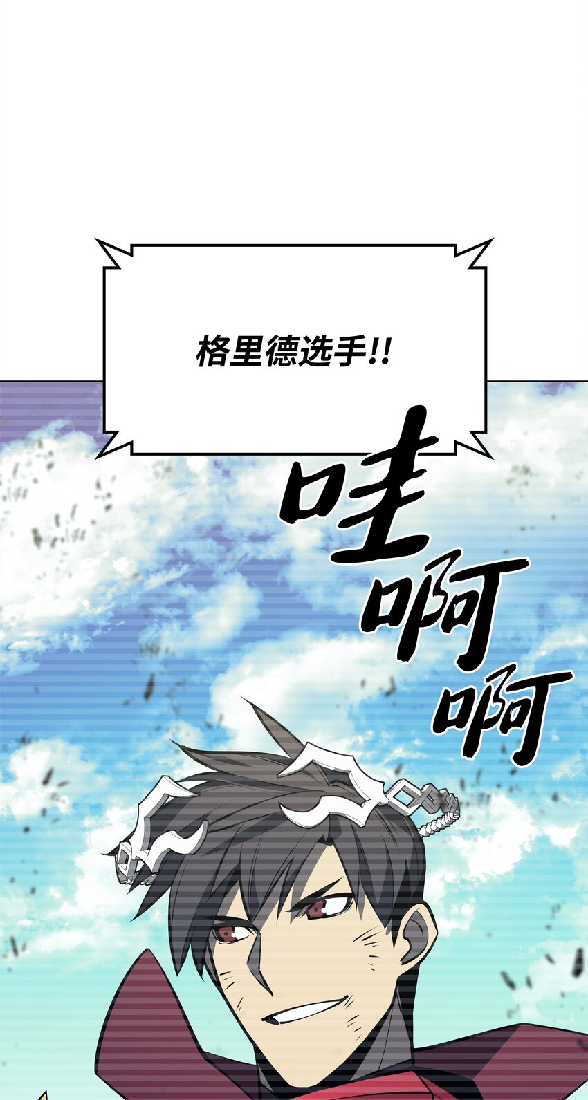 098 天才与废柴86