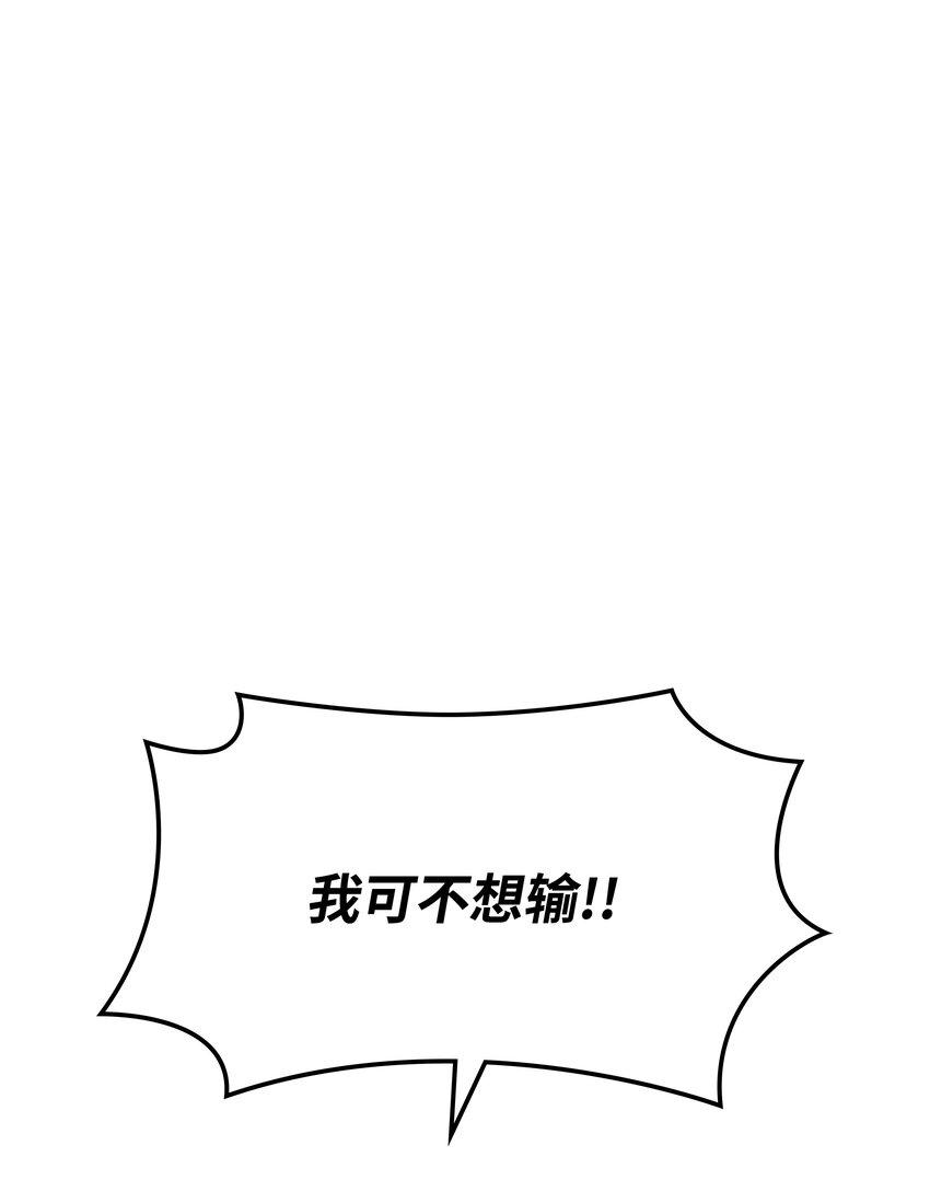 098 天才与废柴7