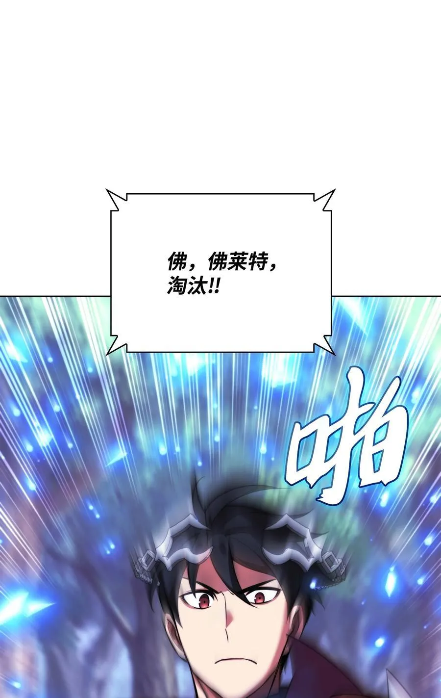 210 捕食者的丛林17