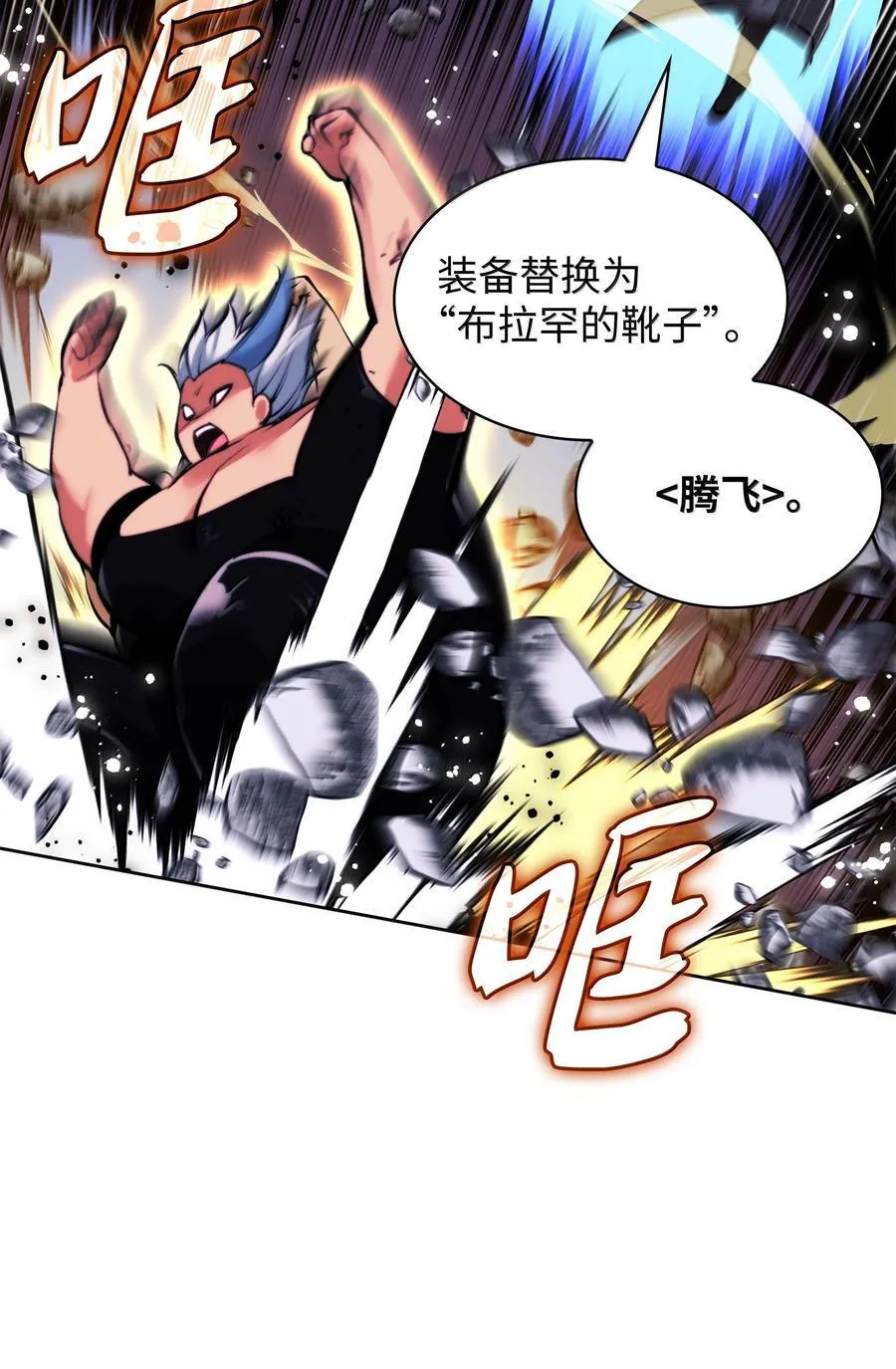 234 苏醒的王与剑29