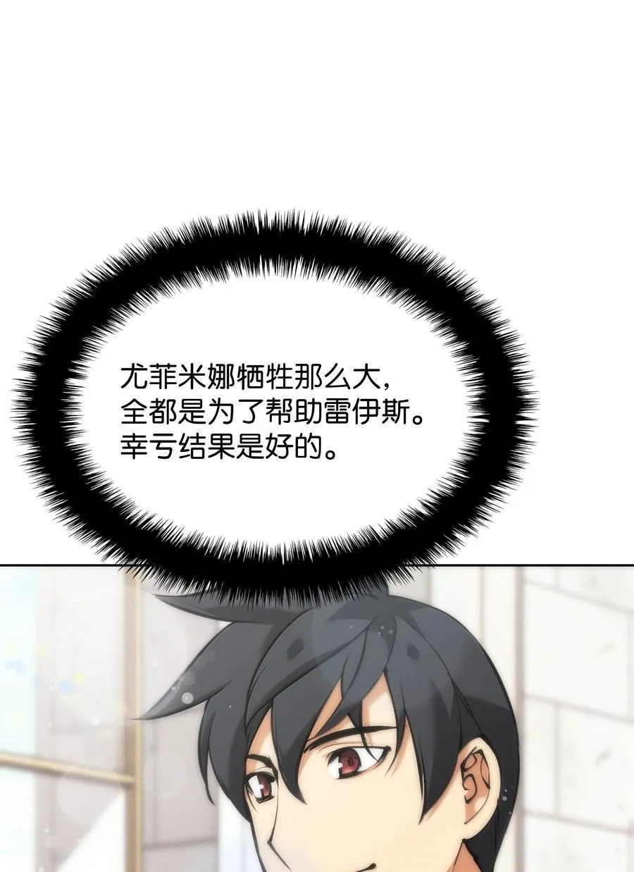 238 小人物66