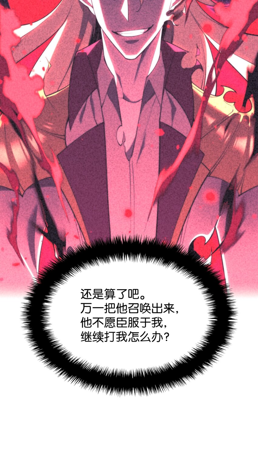 161 终于见面了63
