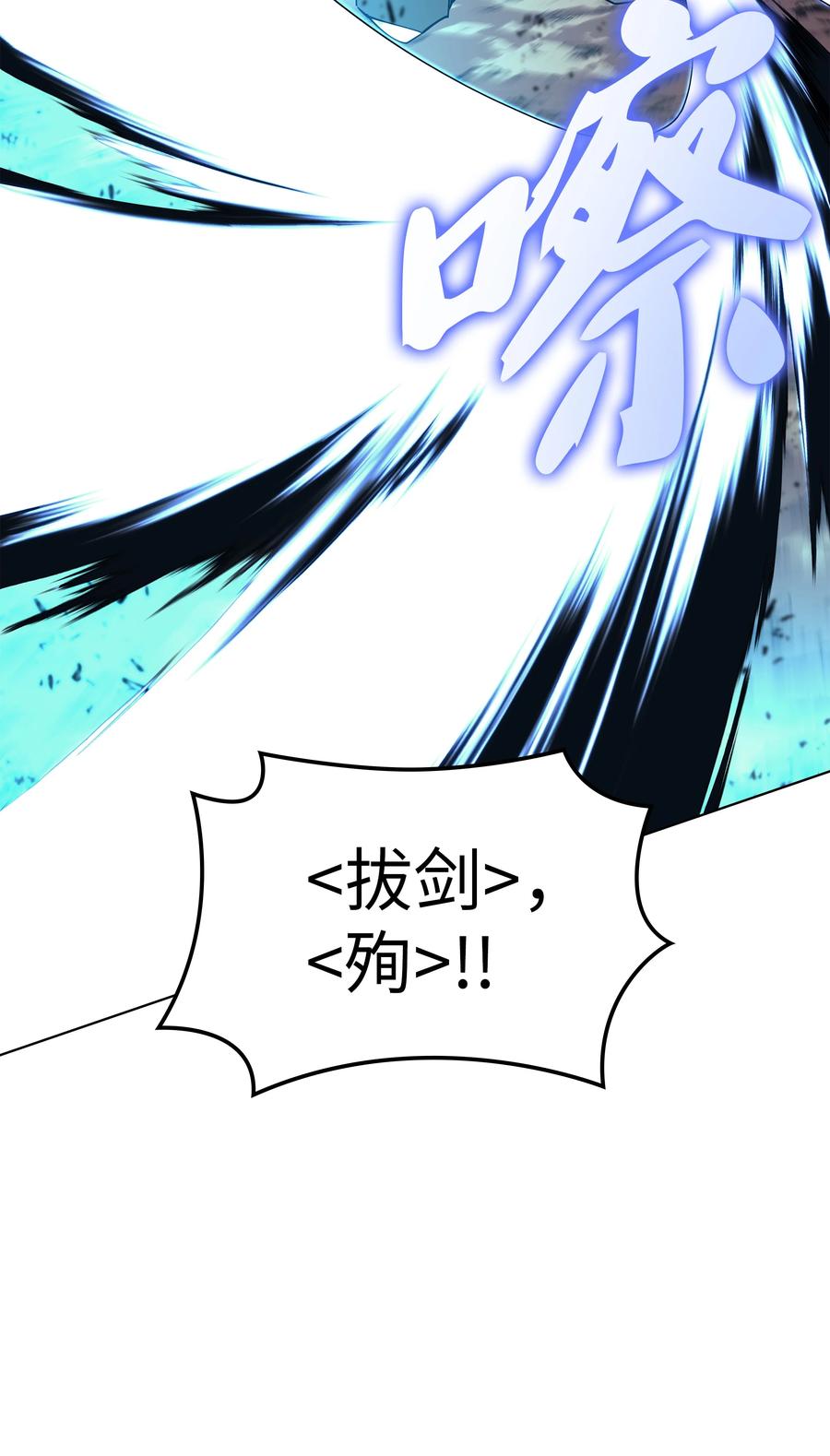 091 要守护的东西102