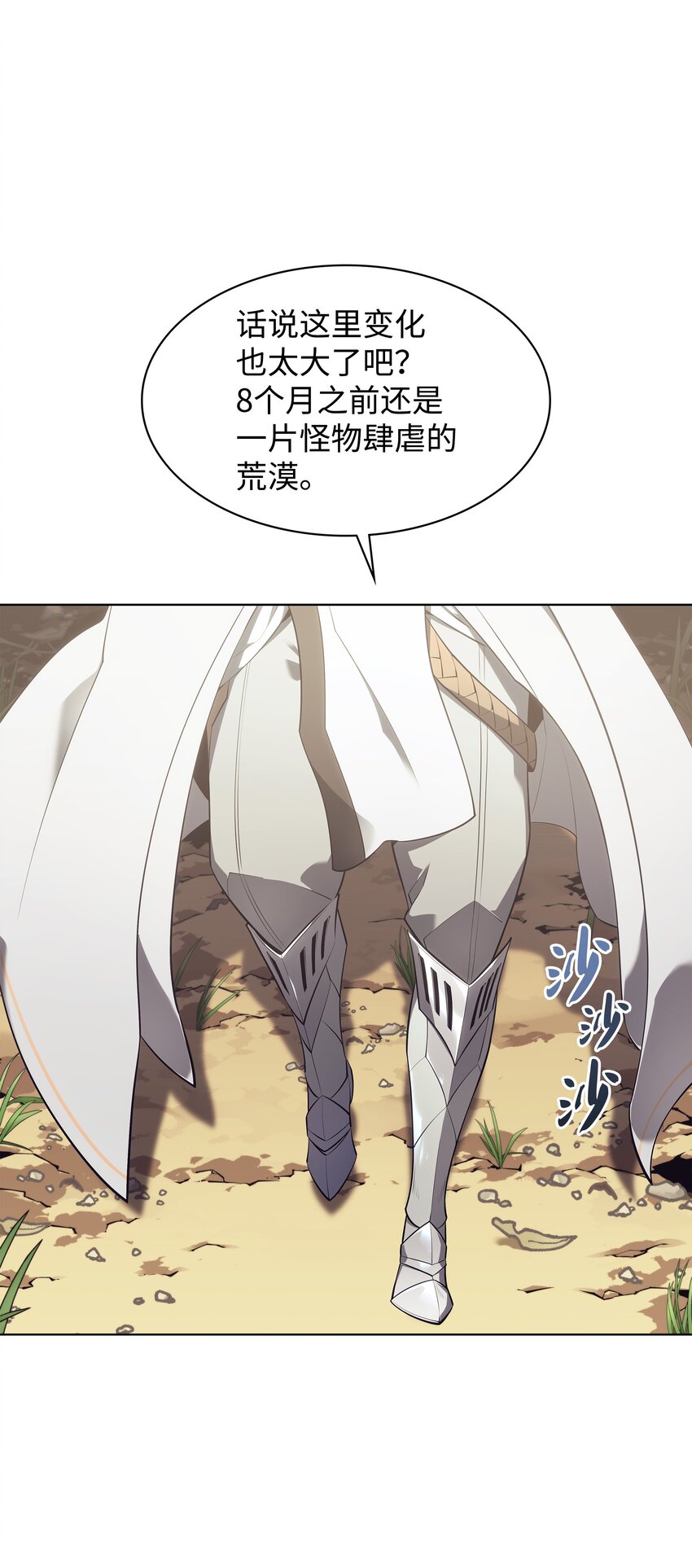 124 新来的挑战者119