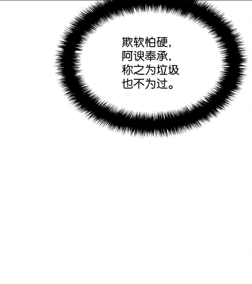 112 父亲的背脊53