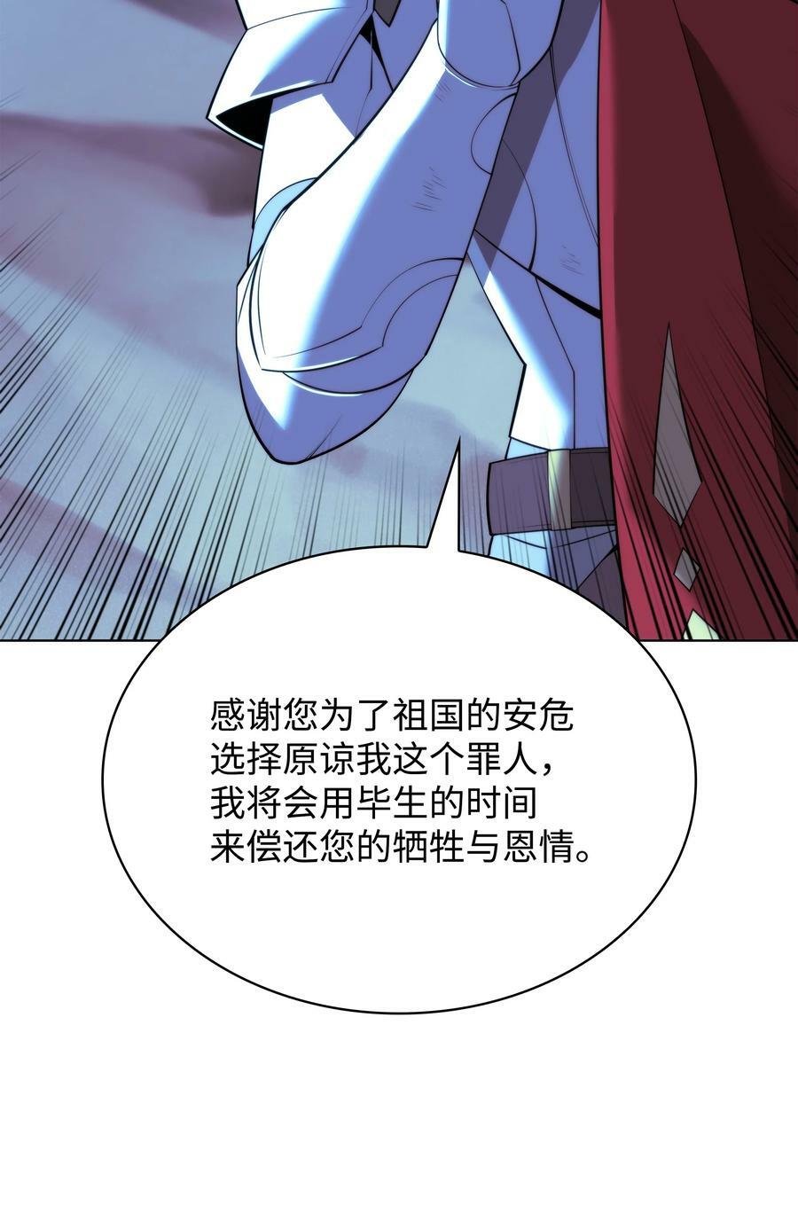 178 唯一的王座57