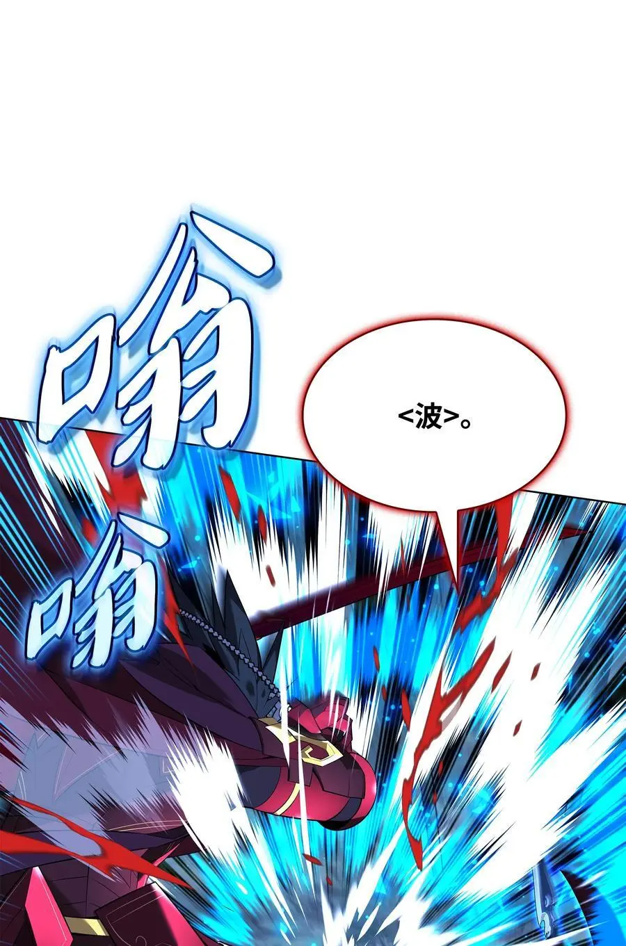 200 连杀波69