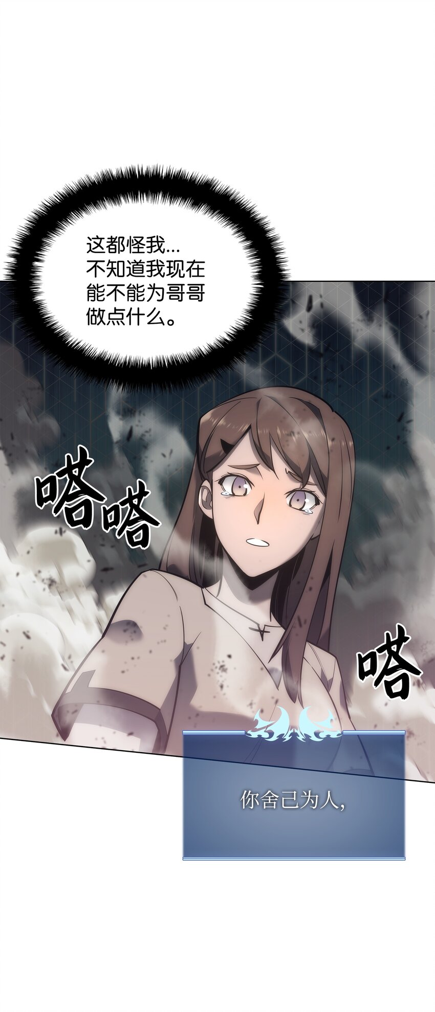105 唯一的光34