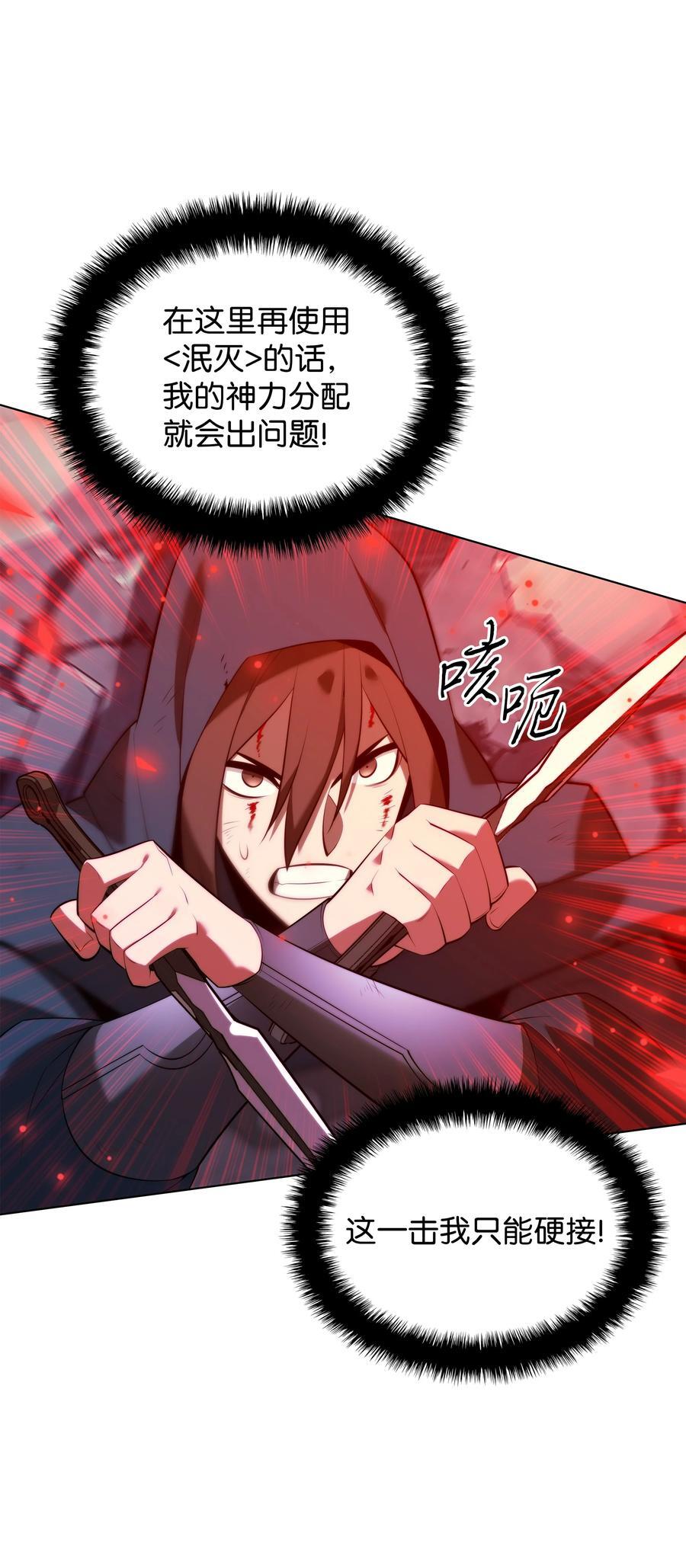 193 轮之力69