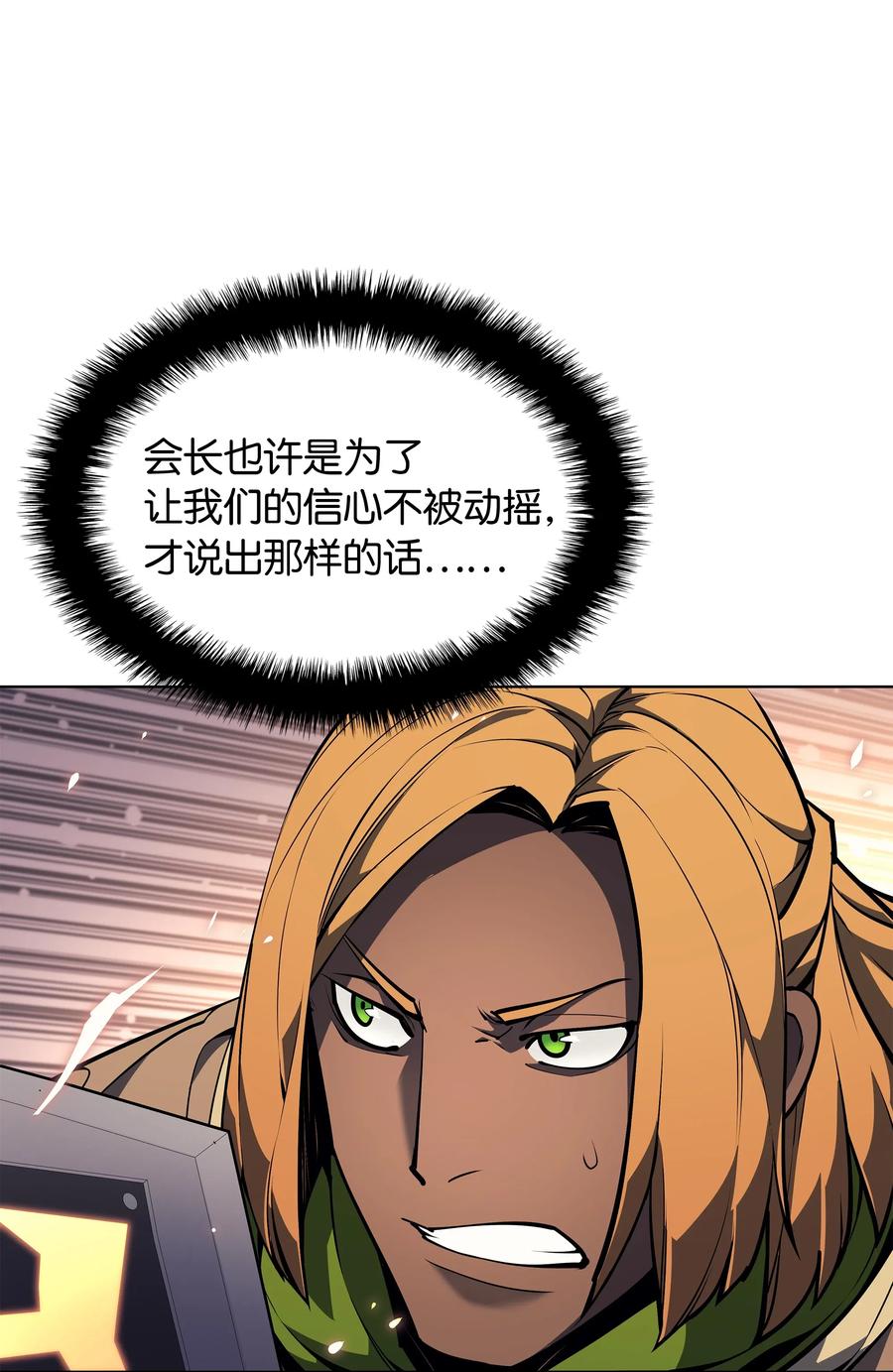 047 马拉瑟斯副本PART114