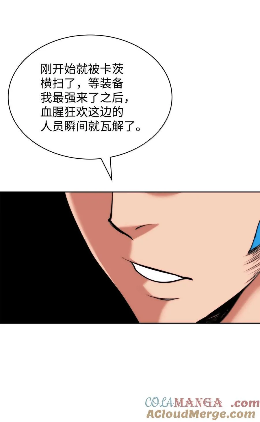 234 苏醒的王与剑52