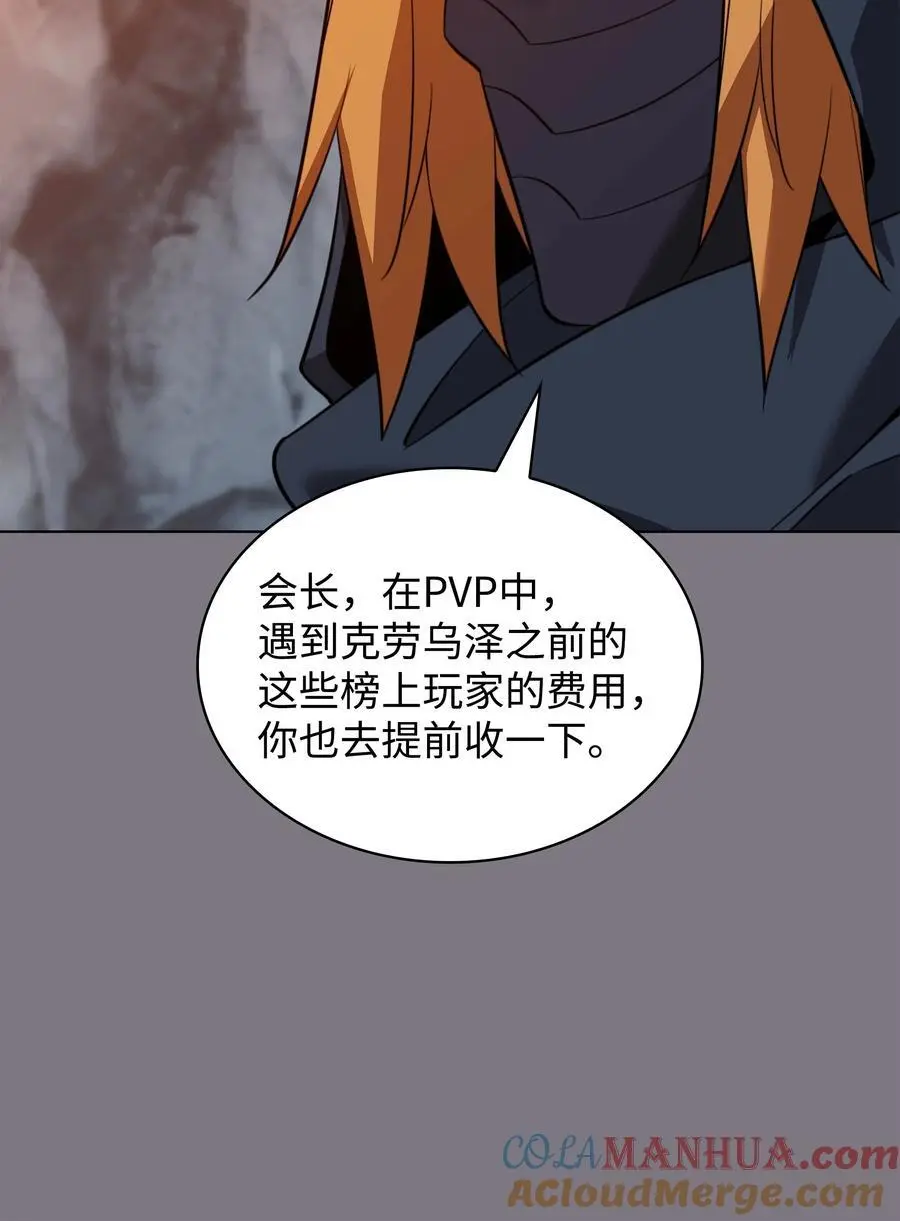 201 绝对胜率50%12