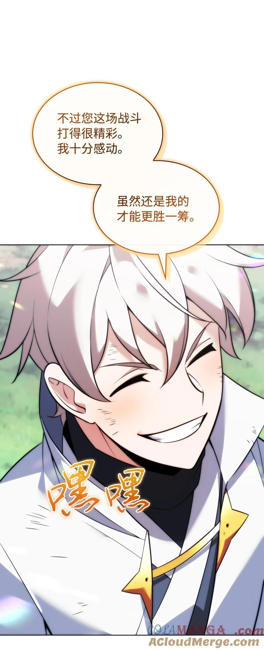 217 转折点92