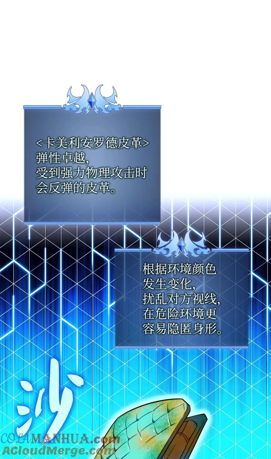 208 吃我吃剩下的吧40