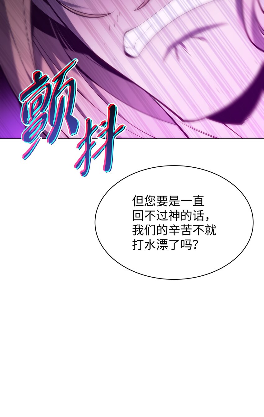 137 木偶的酒杯86