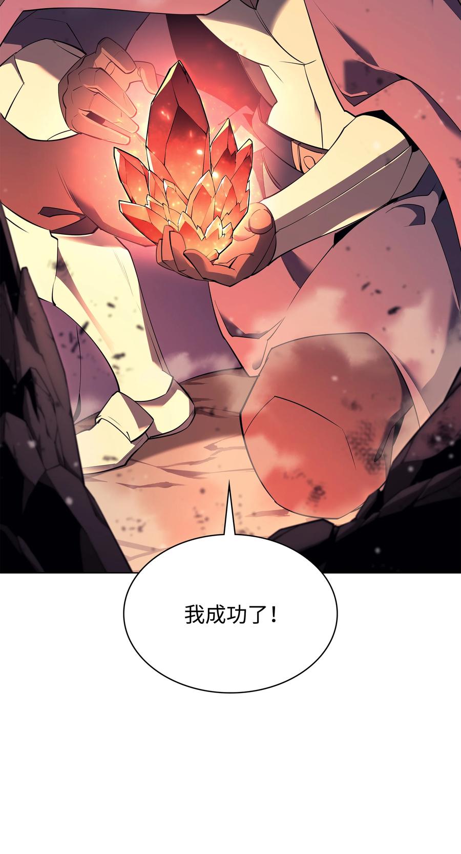 090 采矿的美妙55