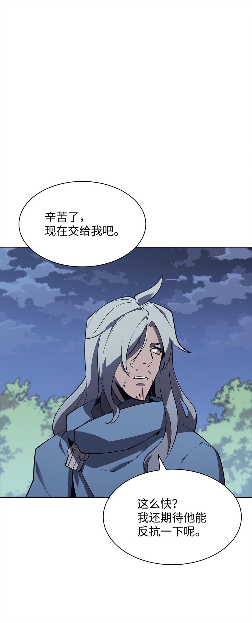 112 父亲的背脊83