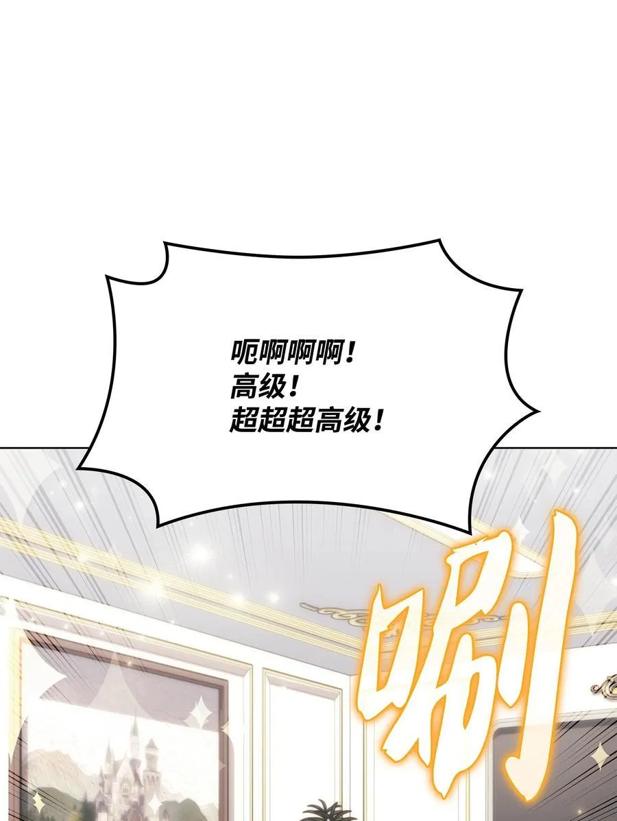 208 吃我吃剩下的吧95