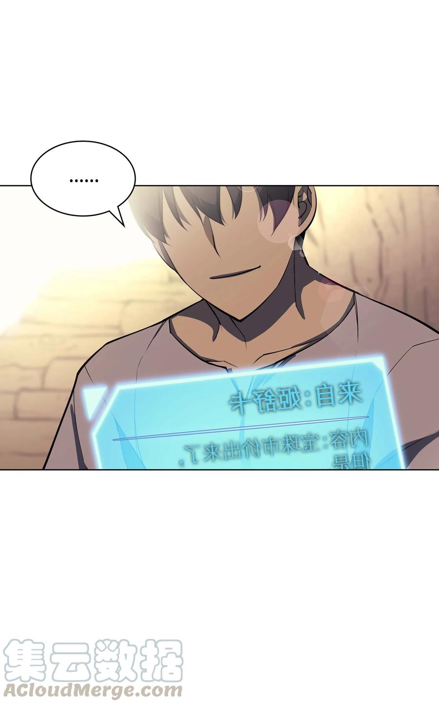 051 为谁创造的价值88