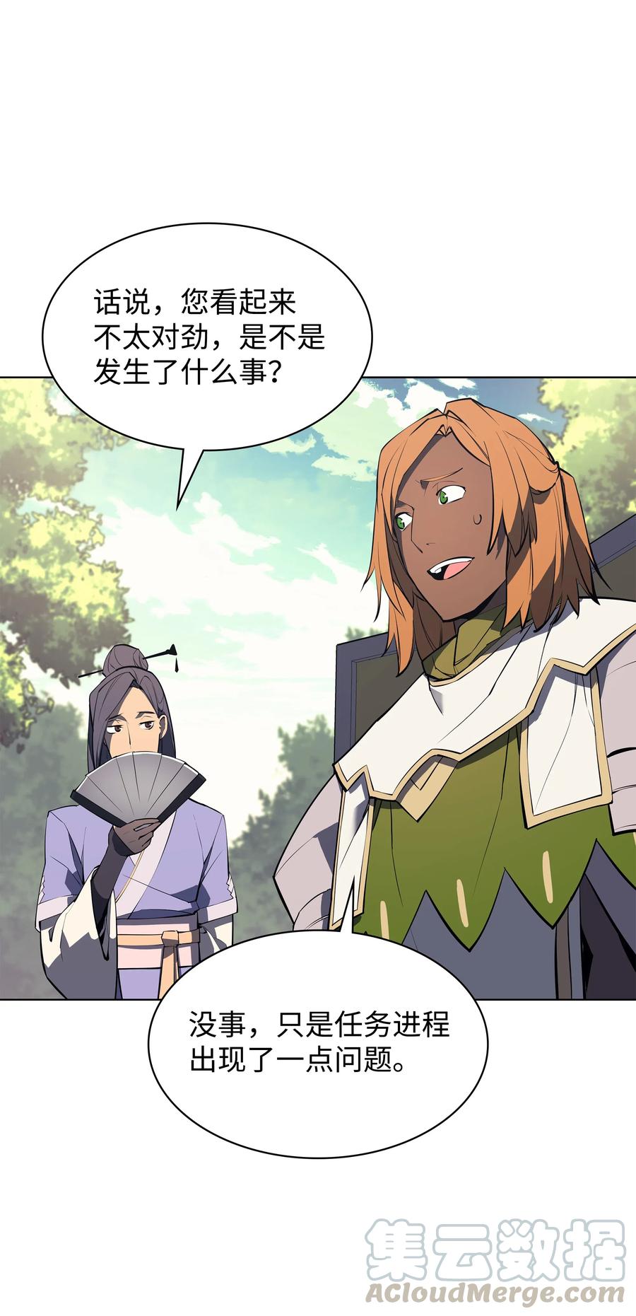 069 为了苏达尔57