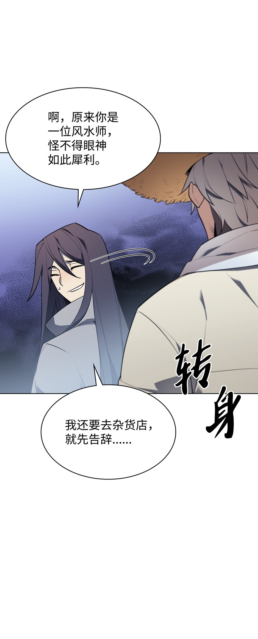 125 陪练112
